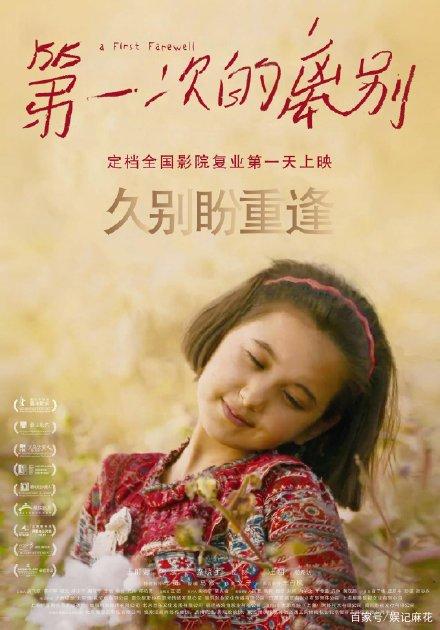 山梨県立大学本科毕业证